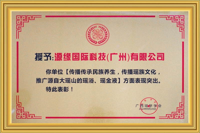 榮譽(yù)證書(shū)