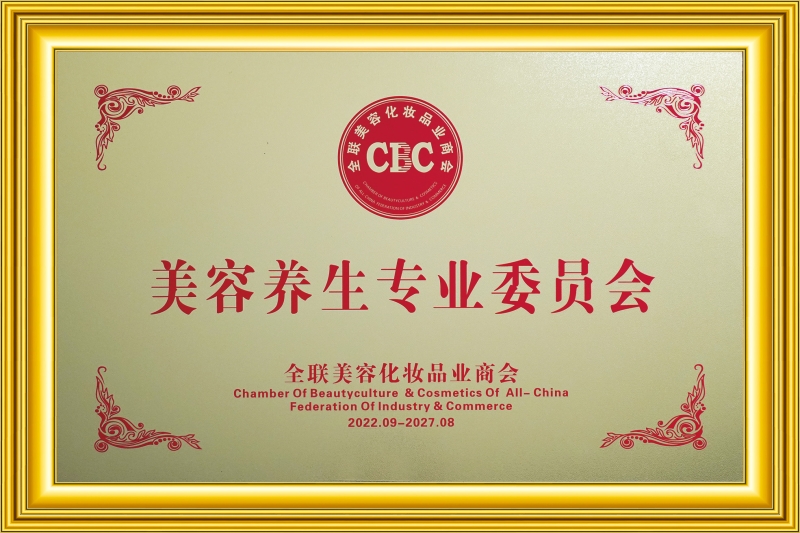  榮譽(yù)證書(shū)