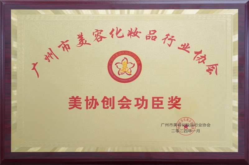 榮譽(yù)證書(shū)