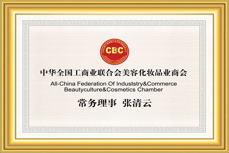 榮譽(yù)證書(shū)