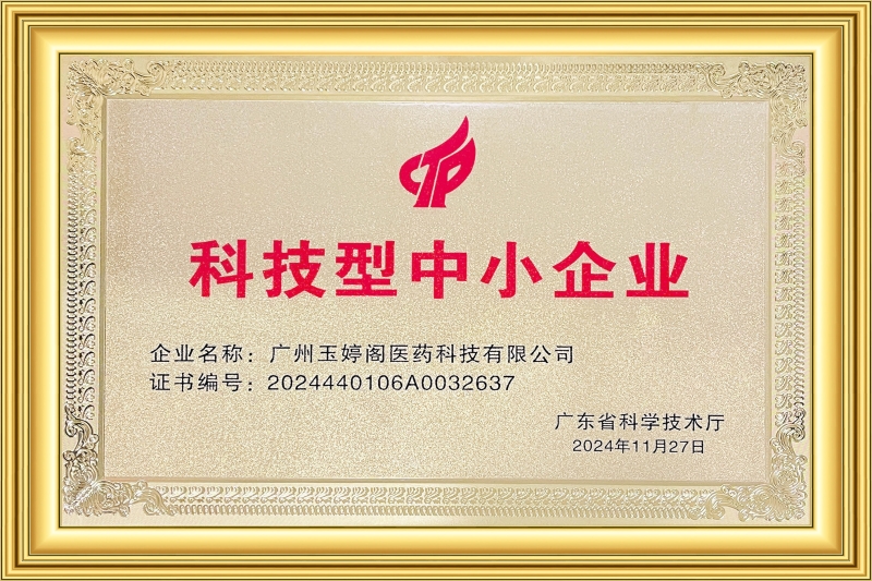 榮譽(yù)證書(shū)